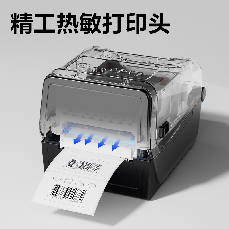 6008集团官方网站GE810TF热转印标签打印机(玄色)(台)
