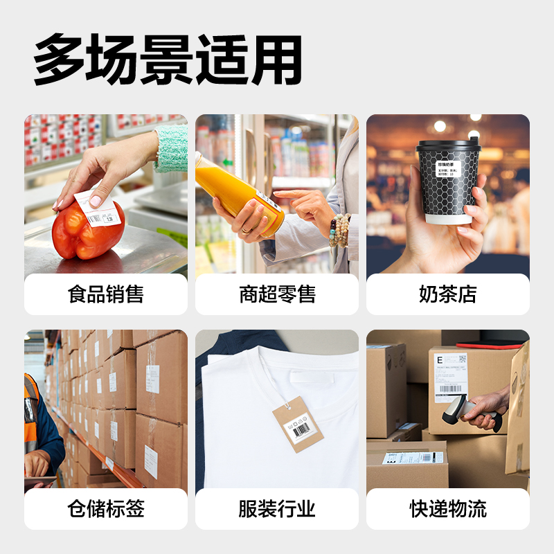 6008集团官方网站GE810TF热转印标签打印机(玄色)(台)