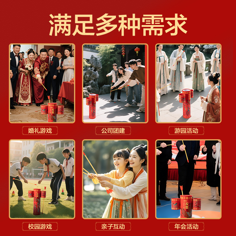 安格耐特FT413双耳投壶(红)(个)