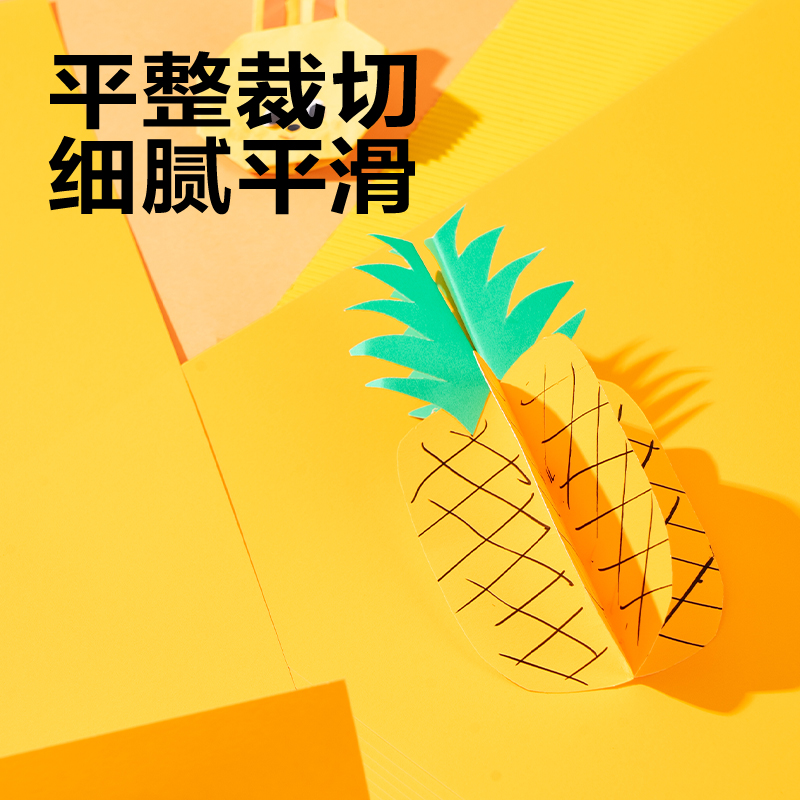 6008集团官方网站YK0410手工卡纸10张-4K(黄色)(袋)