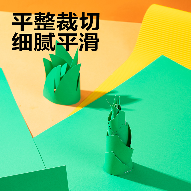 6008集团官方网站YK0410手工卡纸10张-4K(绿色)(袋)