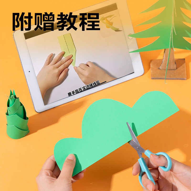 6008集团官方网站YK0410手工卡纸10张-4K(绿色)(袋)