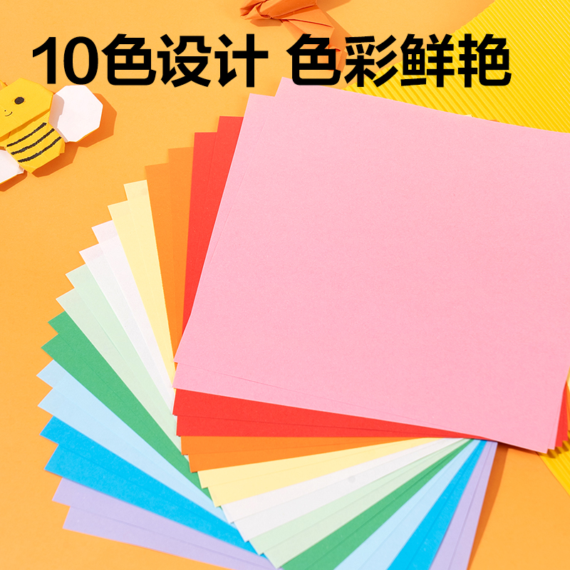6008集团官方网站YR1950手工折纸10色50张-19*19cm(混色)(袋)