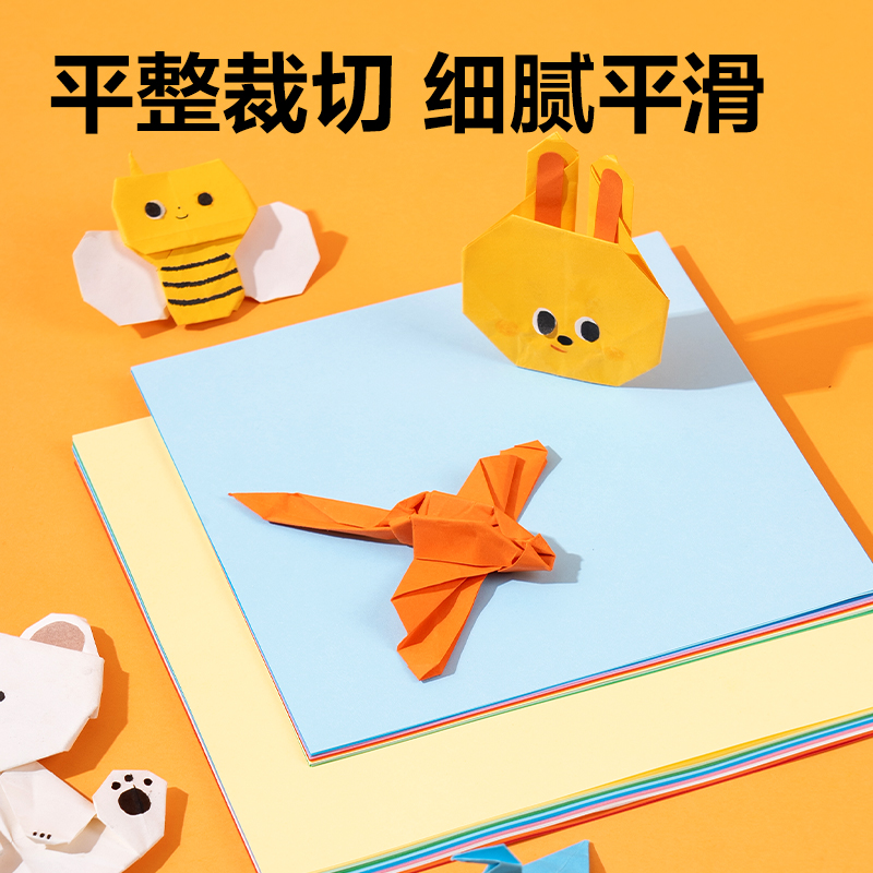 6008集团官方网站YR1950手工折纸10色50张-19*19cm(混色)(袋)