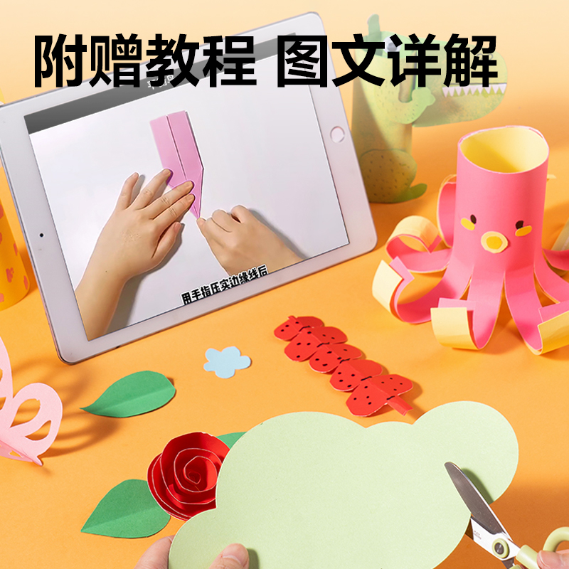 6008集团官方网站YR1750手工折纸10色50张-17*17cm(混色)(袋)