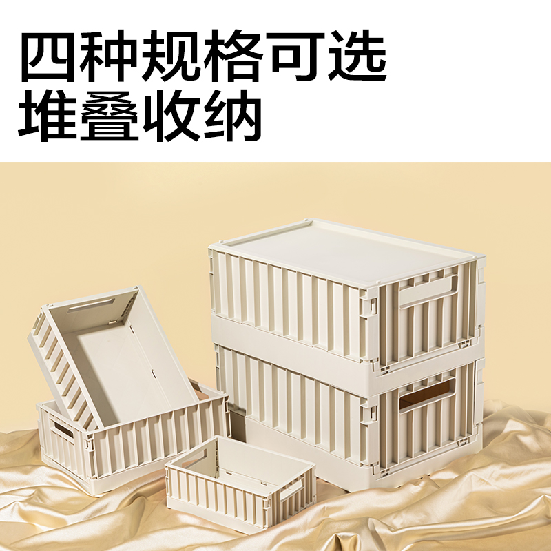 6008集团官方网站XDM101折叠收纳盒(小号)(灰色)(个)