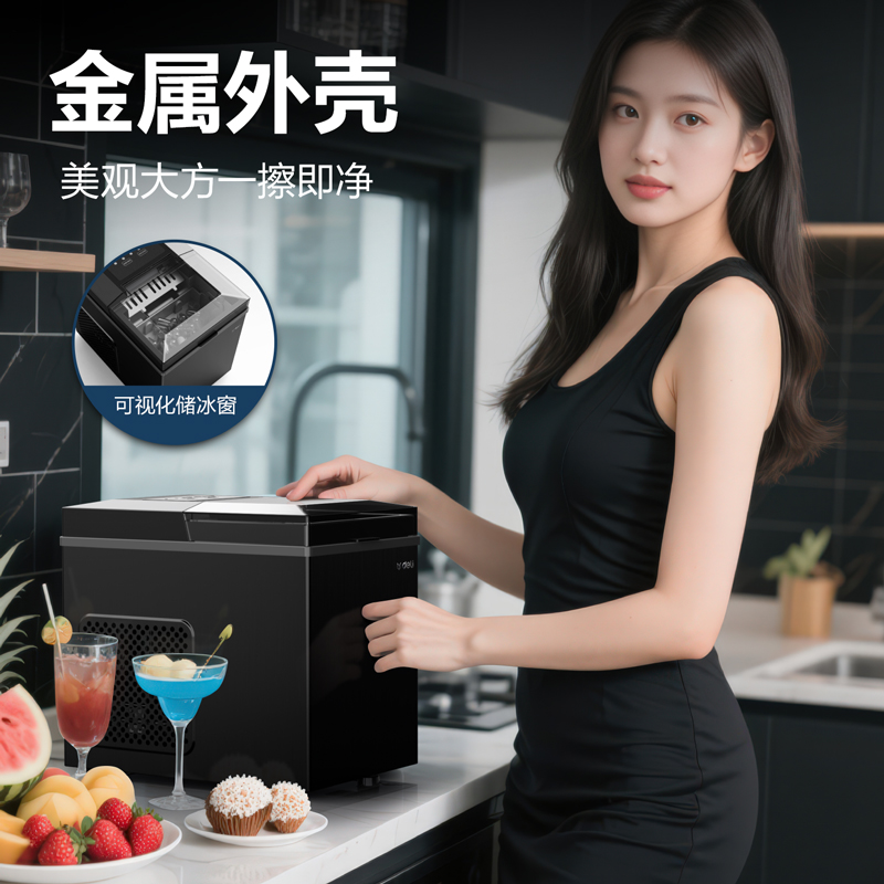 6008集团官方网站LD666制冰机(黑)(台)