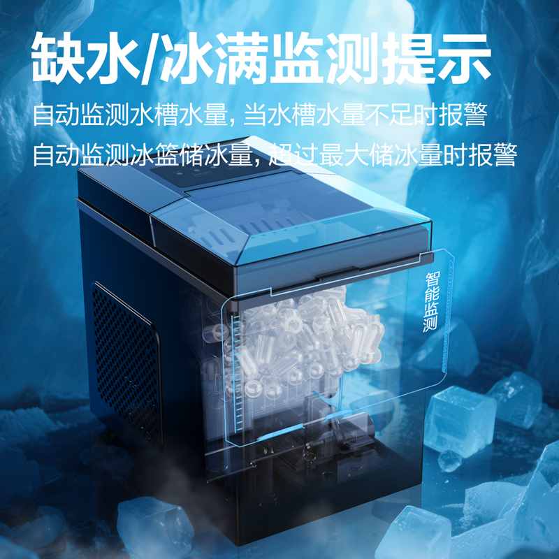 6008集团官方网站LD666制冰机(黑)(台)