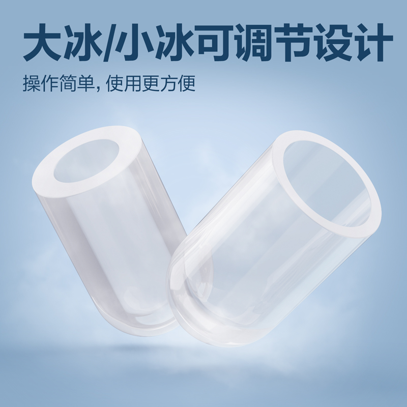 6008集团官方网站LD666制冰机(黑)(台)