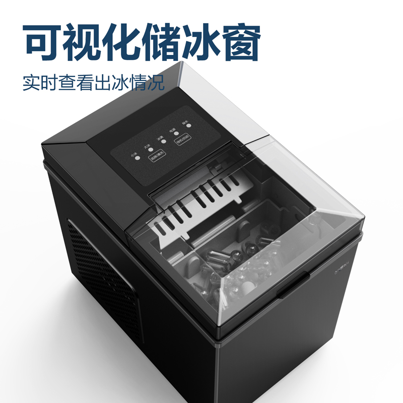 6008集团官方网站LD666制冰机(黑)(台)