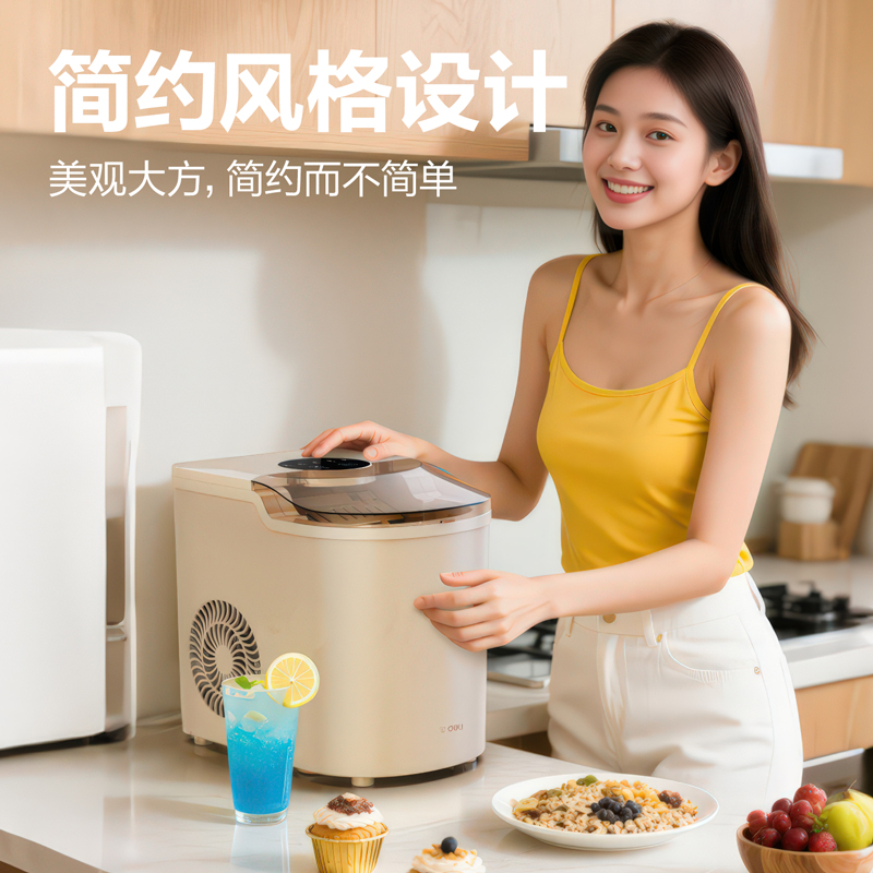 6008集团官方网站LD668制冰机(米白)(台)