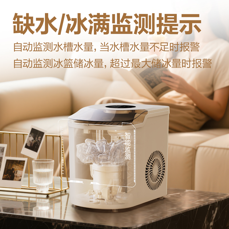 6008集团官方网站LD668制冰机(米白)(台)