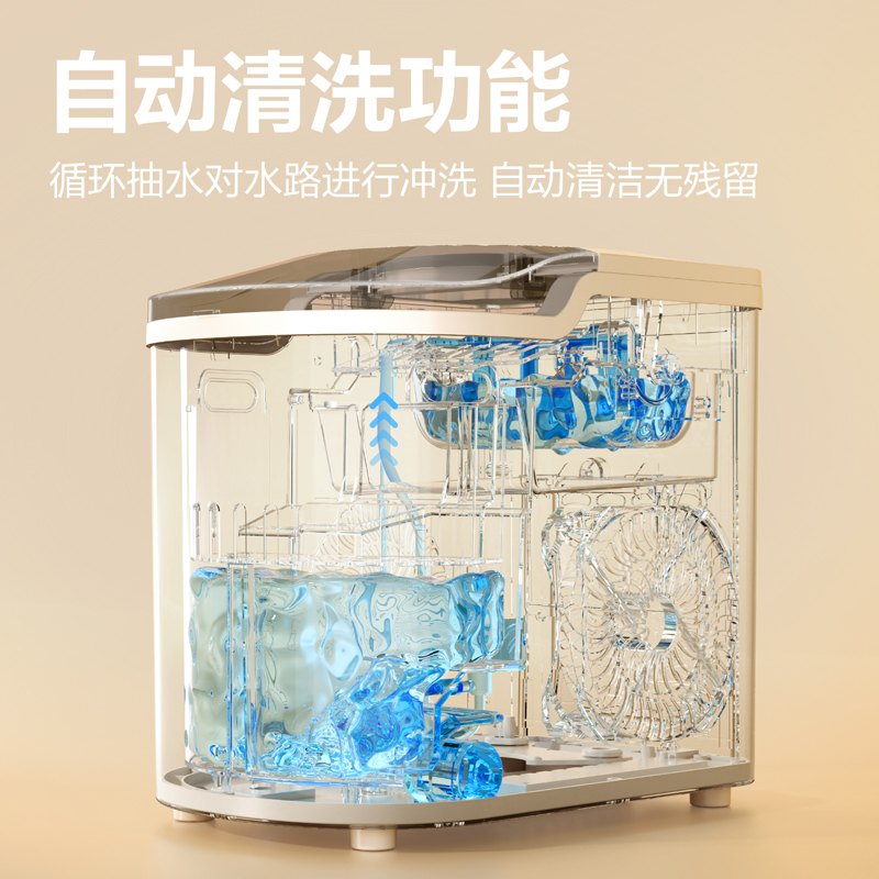 6008集团官方网站LD668制冰机(米白)(台)