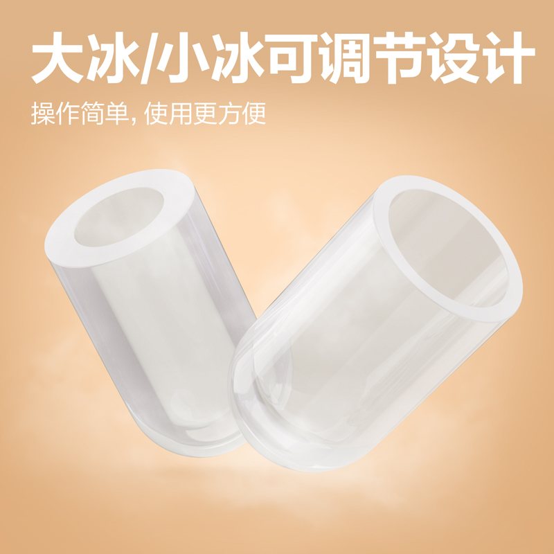 6008集团官方网站LD668制冰机(米白)(台)