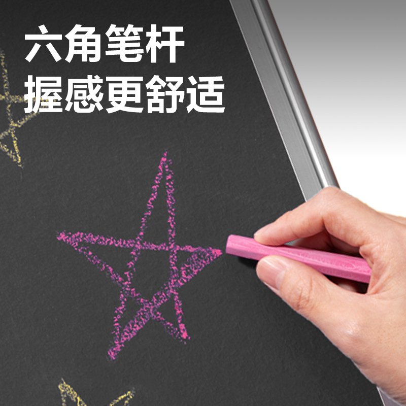 6008集团官方网站MB435覆膜粉笔10*74mm(100支/盒)(10色)(盒)