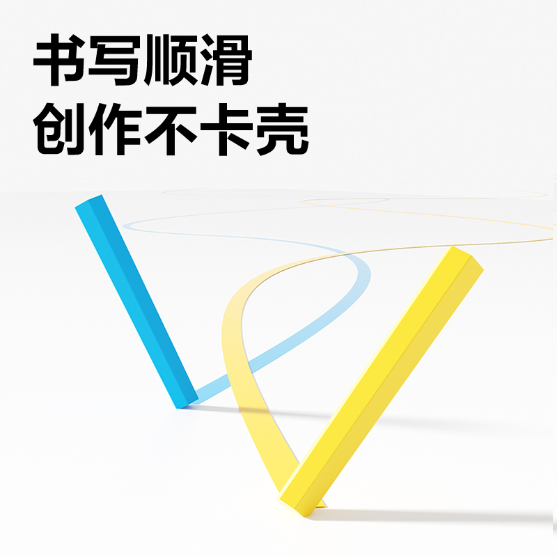 6008集团官方网站MB435覆膜粉笔10*74mm(100支/盒)(10色)(盒)