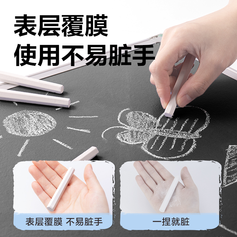 6008集团官方网站MB432覆膜粉笔10*74mm(50支/盒)(白色)(盒)