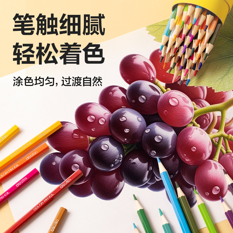 6008集团官方网站HM455-36六角杆彩铅(混)(筒)