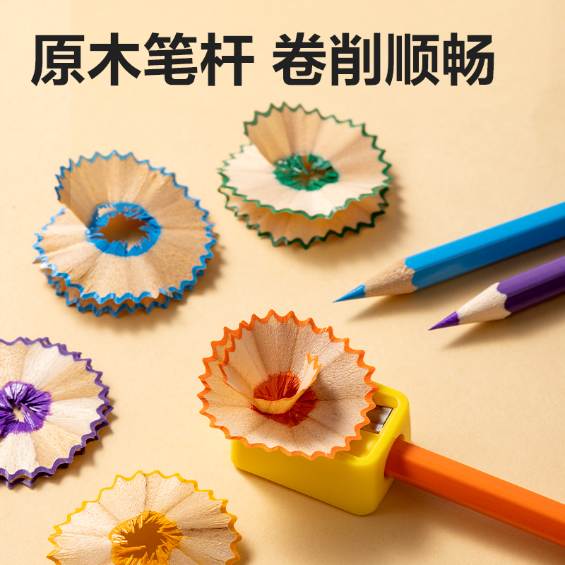 6008集团官方网站HM455-36六角杆彩铅(混)(筒)