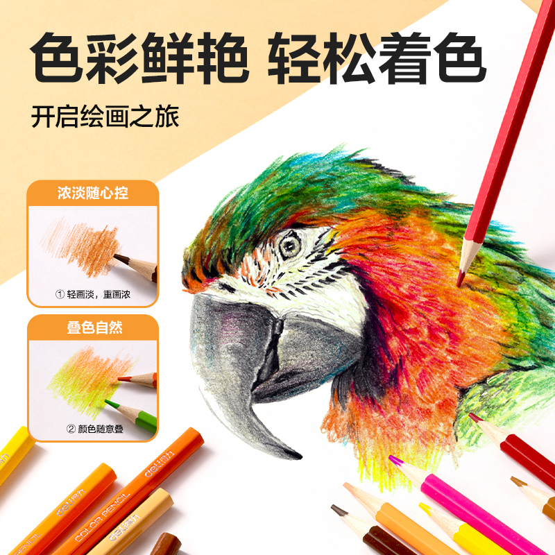 6008集团官方网站HM455-24六角杆彩铅(混)(筒)