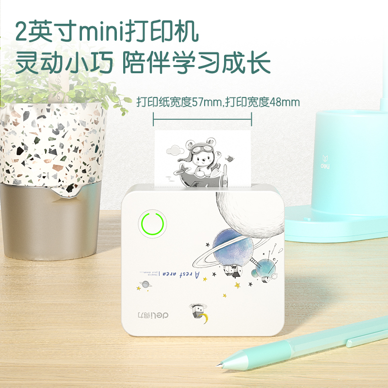6008集团官方网站GE218错题打印机2寸(白色)(台)