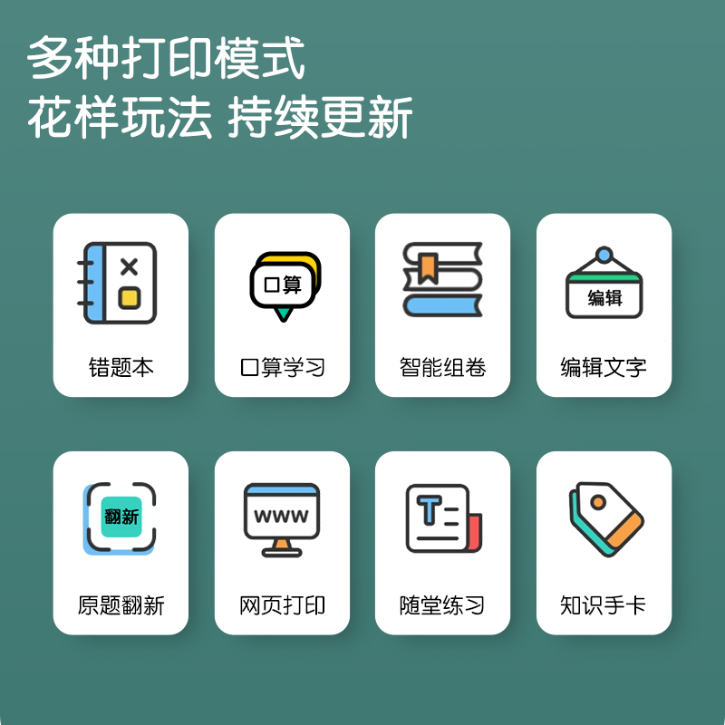 6008集团官方网站GE218错题打印机2寸(白色)(台)