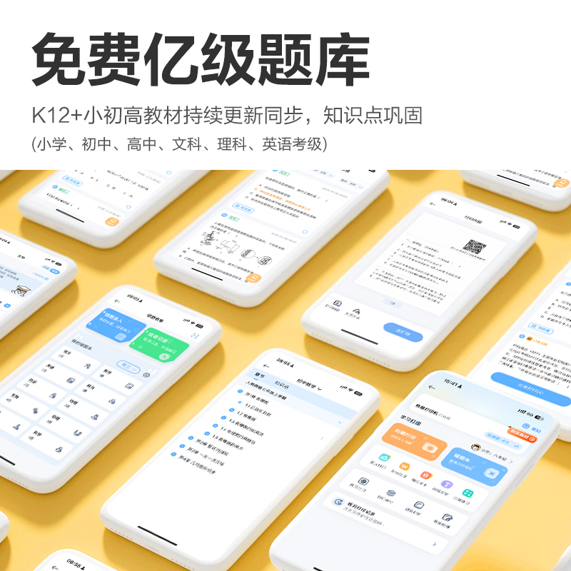 6008集团官方网站GE258错题打印机3寸(白色)(台)