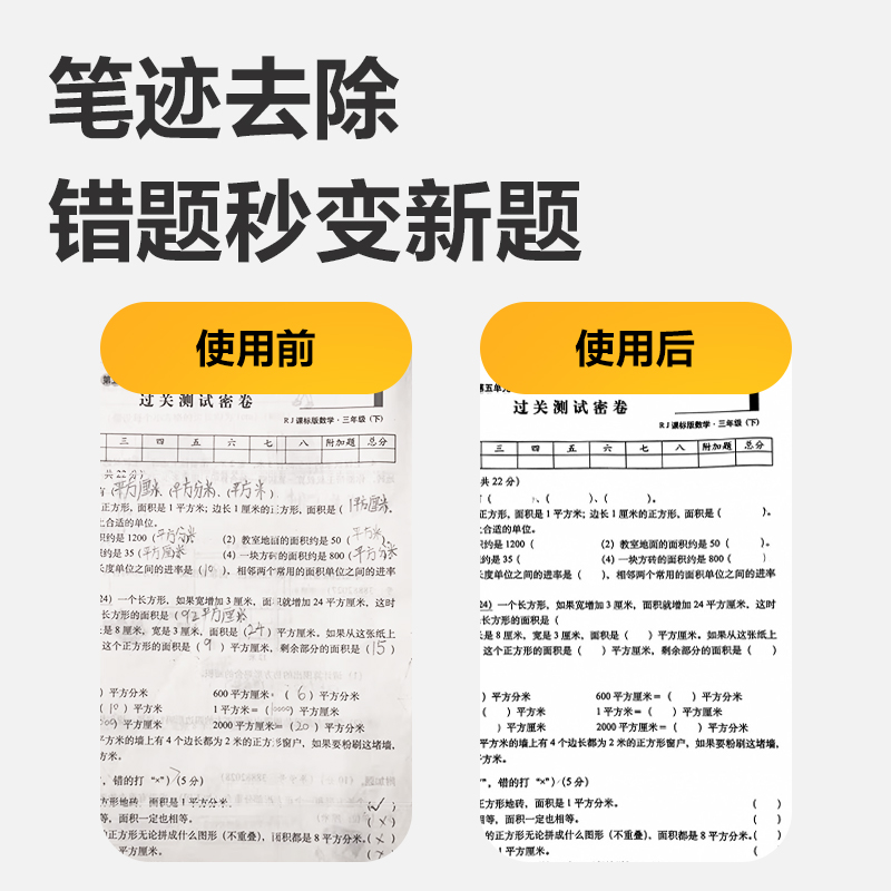 6008集团官方网站GE258错题打印机3寸(白色)(台)