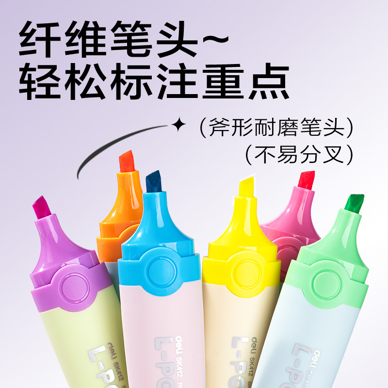 6008集团官方网站SK412抗晕染荧光笔缤纷色系(混)(6支/盒)