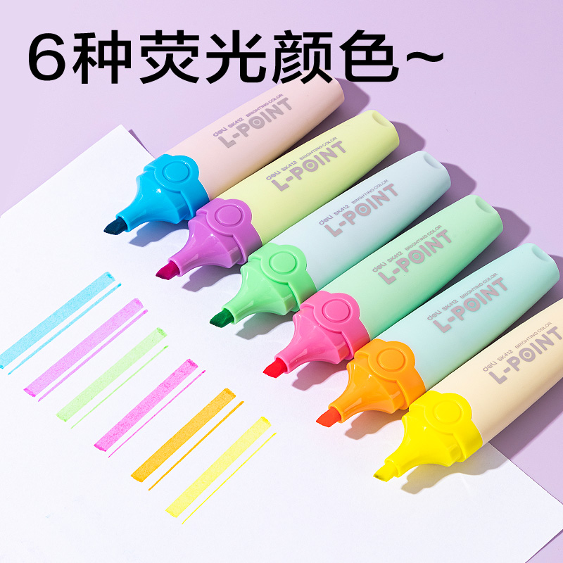 6008集团官方网站SK412抗晕染荧光笔缤纷色系(混)(6支/盒)