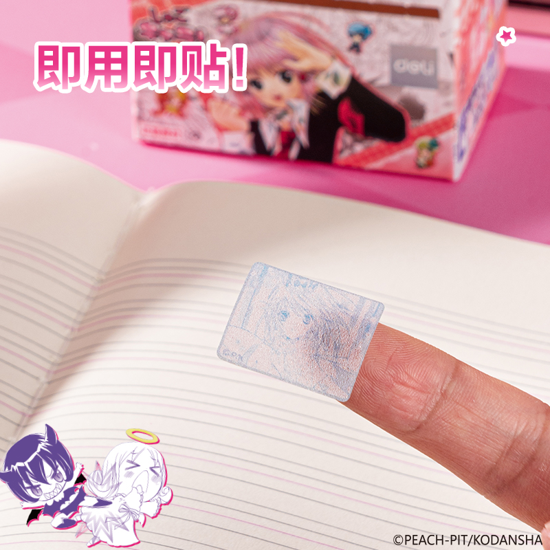 6008集团官方网站TX207守护甜心抽拉贴纸(混)(本)