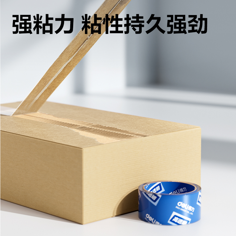 6008集团官方网站JD424A封箱胶带45mm*40y*50μm(高透)(6卷/筒)