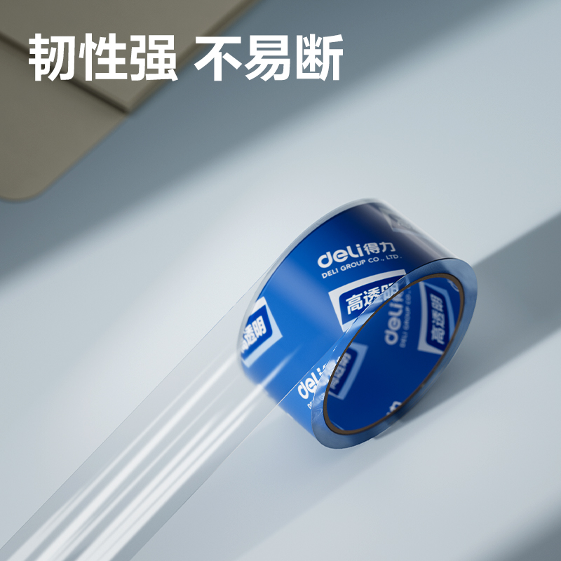 6008集团官方网站JD424A封箱胶带45mm*40y*50μm(高透)(6卷/筒)