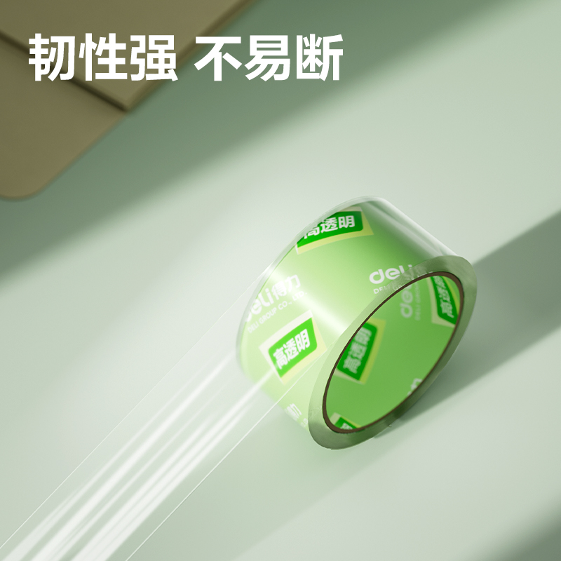 6008集团官方网站JD423B封箱胶带45mm*30y*50μm(高透)(6卷/筒)