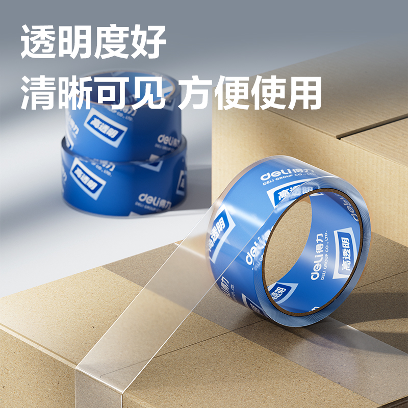 6008集团官方网站JD423A封箱胶带45mm*30y*50μm(高透)(6卷/筒)