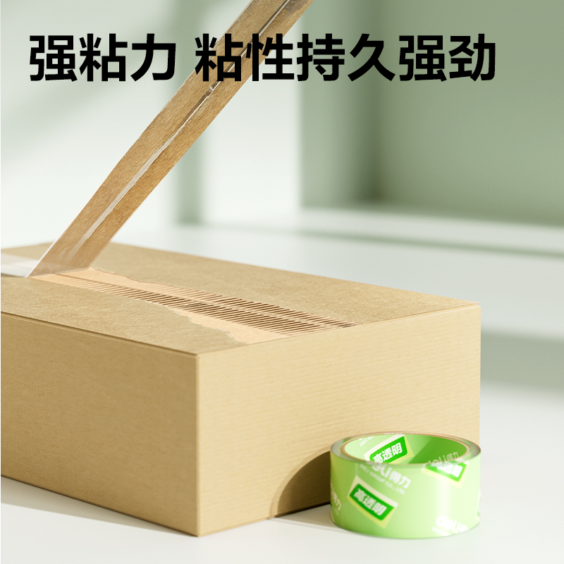 6008集团官方网站JD424B封箱胶带45mm*40y*50μm(高透)(6卷/筒)