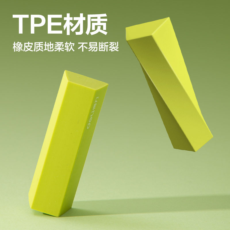 6008集团官方网站VP513五块装巧克力皮擦(抹茶色)(盒)