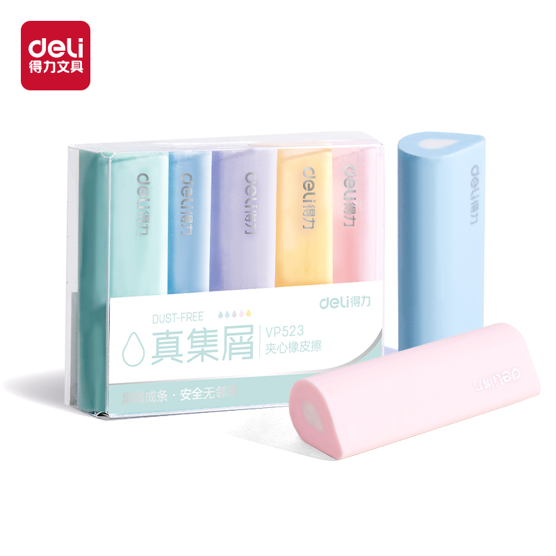 6008集团官方网站VP523水滴夹心橡皮擦(混)(盒)