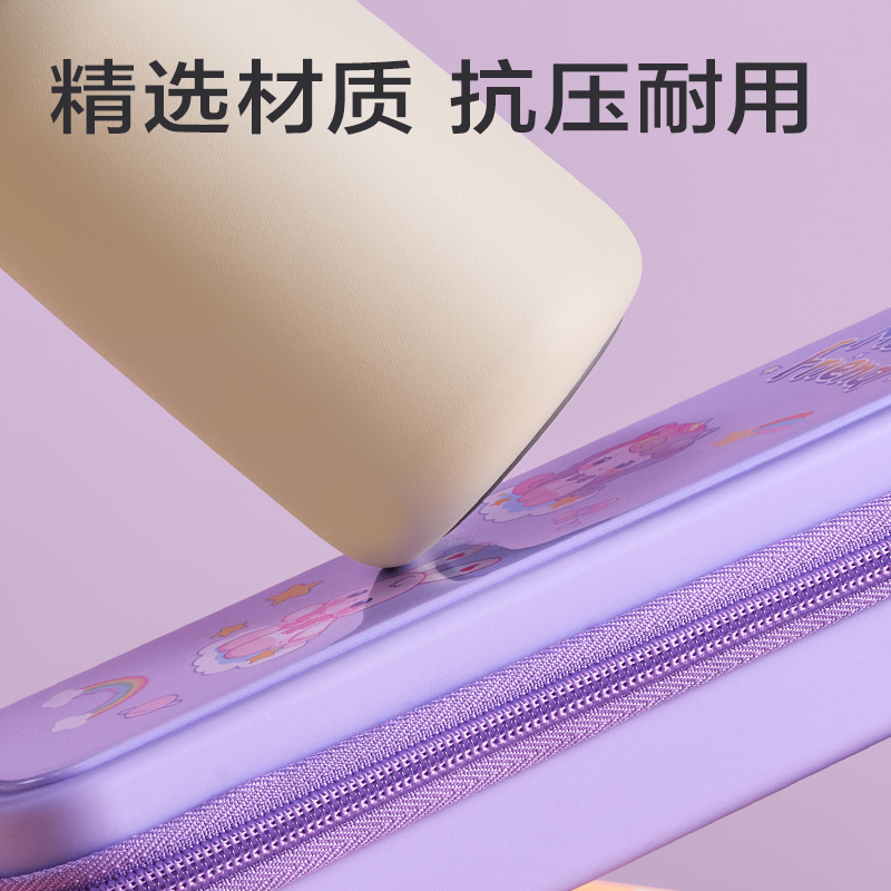 6008集团官方网站BC443PP笔盒(蓝)(个)