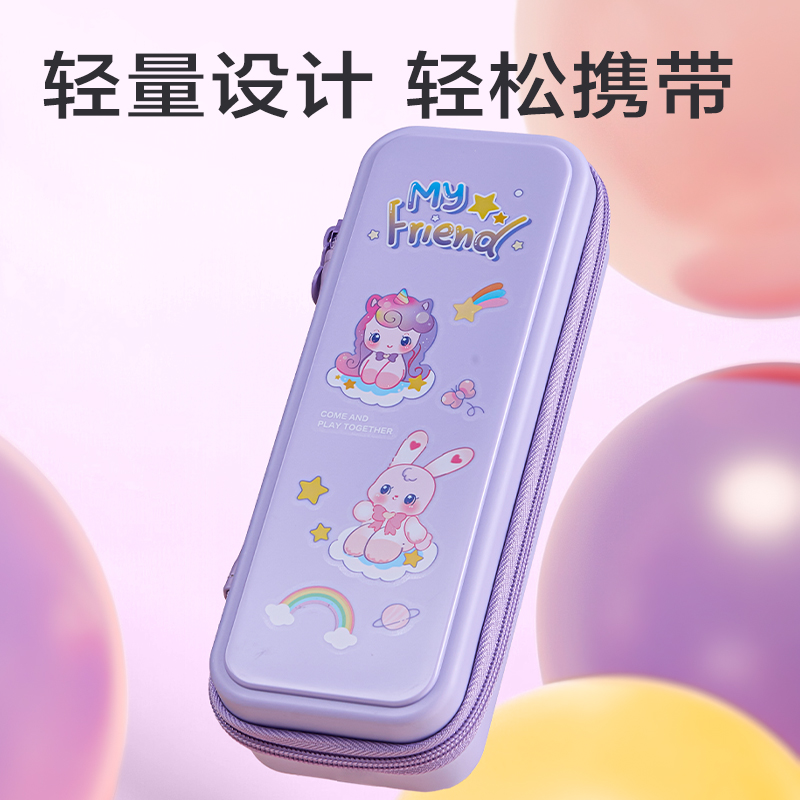 6008集团官方网站BC443PP笔盒(蓝)(个)