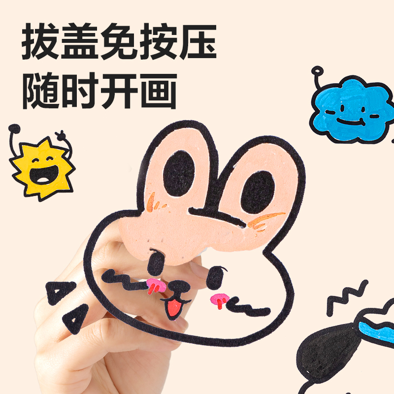6008集团官方网站HM359-36_PP盒装双头圆杆丙烯马克笔(混)(36色/盒)