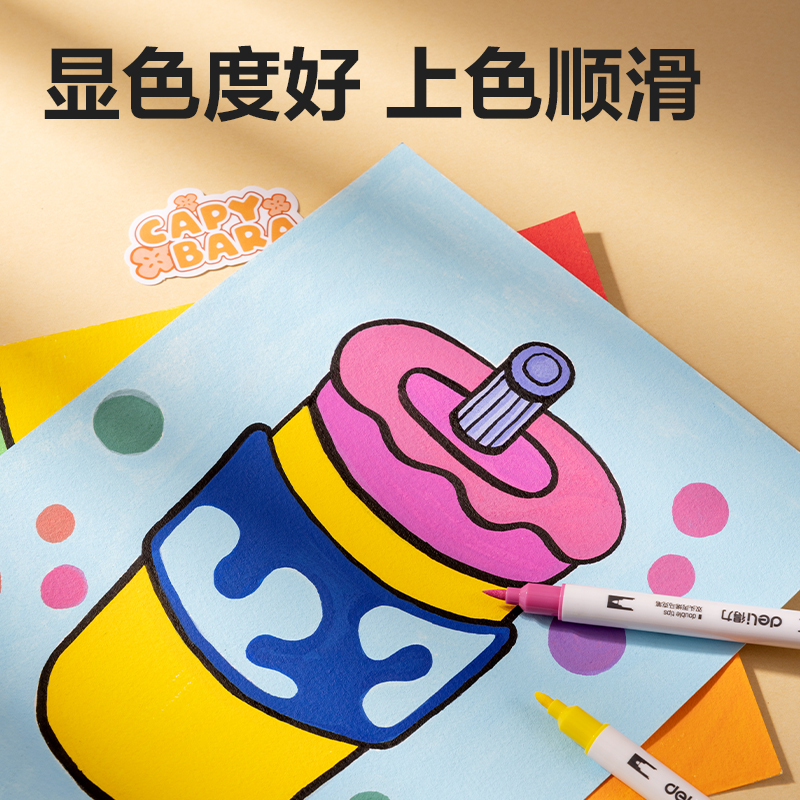 6008集团官方网站HM359-48_PP盒装双头圆杆丙烯马克笔(混)(48色/盒)