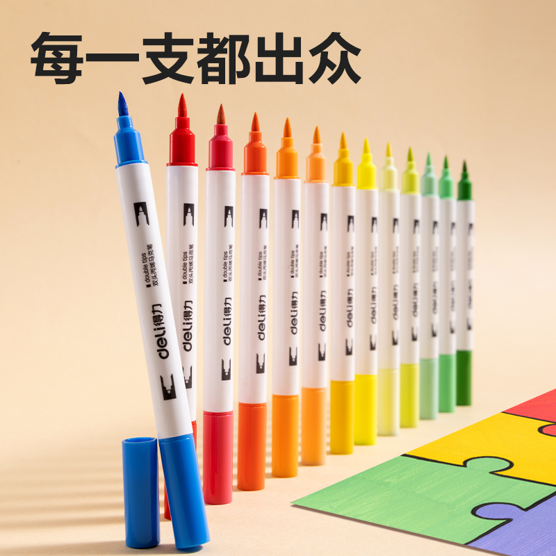 6008集团官方网站HM359-48_PP盒装双头圆杆丙烯马克笔(混)(48色/盒)