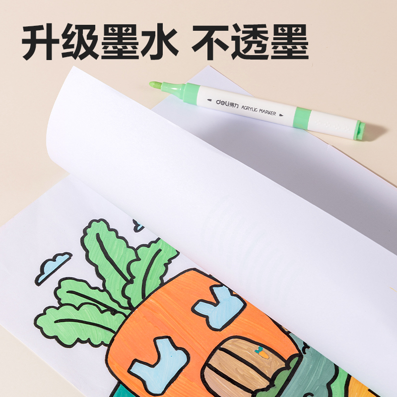 6008集团官方网站HM372-80_pp盒装双头三角杆丙烯马克笔(混)(80色/盒)