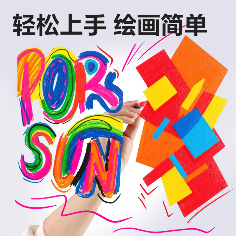 6008集团官方网站HM367-24小黑盒直液式软绘丙烯马克笔(混)(24色/盒)