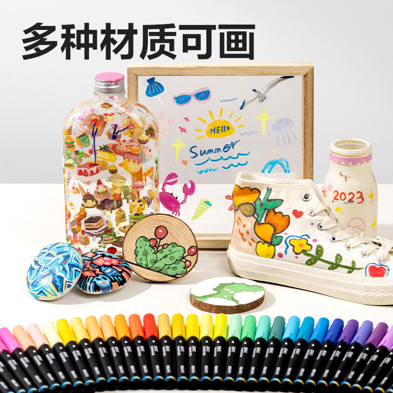 6008集团官方网站HM367-24小黑盒直液式软绘丙烯马克笔(混)(24色/盒)