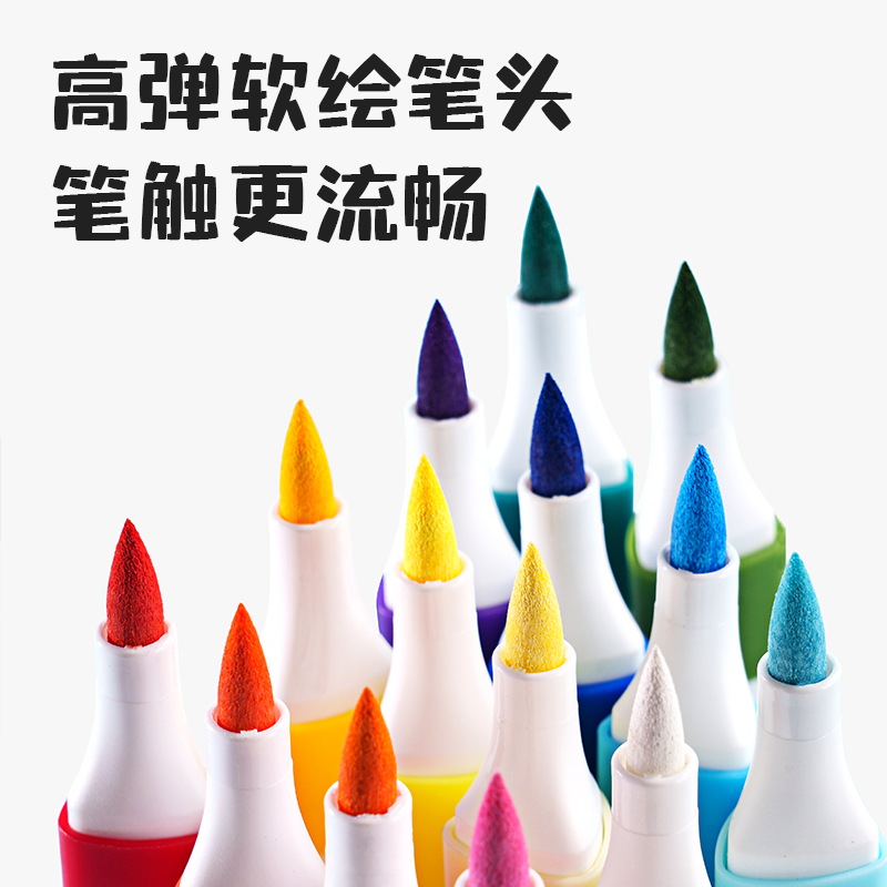 6008集团官方网站HM371-12_pp盒装三角杆丙烯马克笔(混)(12色/盒)