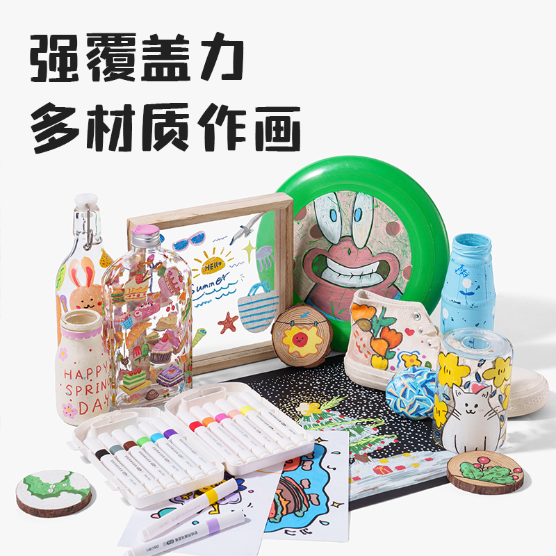 6008集团官方网站HM371-12_pp盒装三角杆丙烯马克笔(混)(12色/盒)