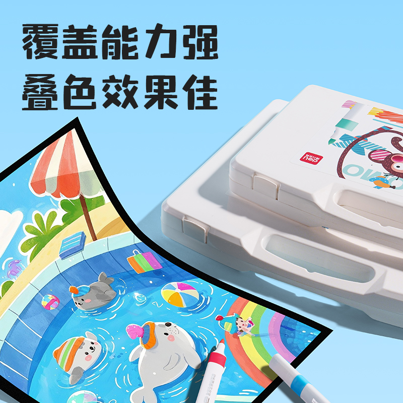 6008集团官方网站HM371-12_pp盒装三角杆丙烯马克笔(混)(12色/盒)