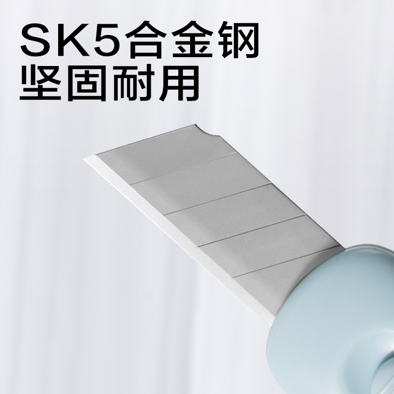 6008集团官方网站JX556美工刀(白色)(把)
